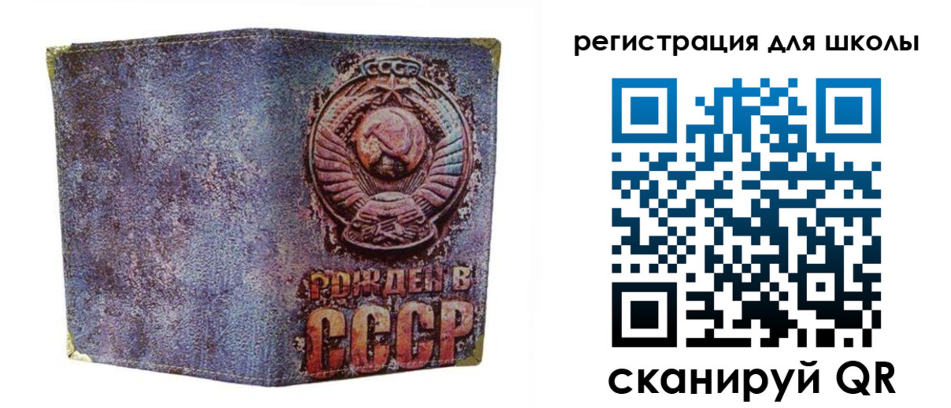 временная регистрация поиск в Струнино