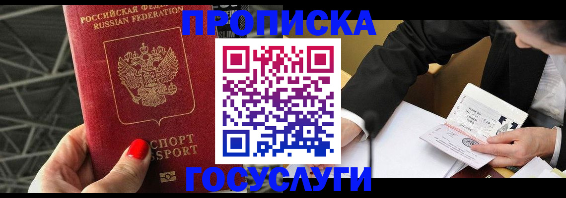 регистрация для дет. сада в Струнино