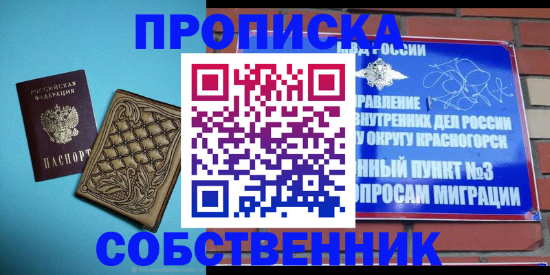 форма 3 в Струнино